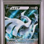 PSA10 ルギアV(RR仕様) 322/S-P