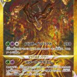 PSA10 ギラティナVSTAR[S12a] UR 261/172