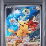PSA10 ピカチュウ 001/SV-P