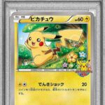 PSA10 ピカチュウ 001/XY-P