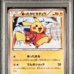 PSA10 あったかピカチュウ 094/XY-P