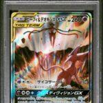 PSA10 エーフィ＆デオキシスGX(SA) 177/173