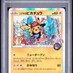 PSA10 シブヤのピカチュウ 002/S-P