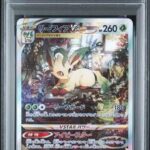 PSA10 リーフィアVSTAR 210/172