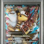 PSA10 MデンリュウEX 086/081