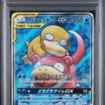 PSA10 ヤドン＆コダックGX 095/094