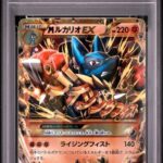 PSA10 MルカリオEX 105/096