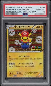PSA10 マリオピカチュウ 293/XY-P の実物カード画像
