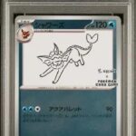 PSA10 シャワーズ(YU NAGABA) 063/SV-P