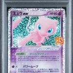 PSA10 ミュウex(25th) 014/025