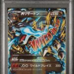 PSA10 MリザードンEX(X) 055/080