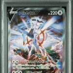 PSA10 アルセウスV(SA) 112/100