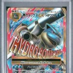 PSA10 MカメックスEX 093/087