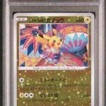 PSA10 カナザワのピカチュウ 147/S-P