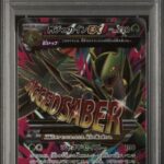 PSA10 MジュカインEX 083/081