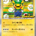 PSA10 ルイージピカチュウ(小) PROMO 295/XY-P