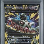 PSA10 MバンギラスEX 090/081