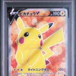 PSA10 ピカチュウV 415/414