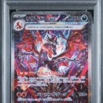 PSA10 リザードンex 349/190