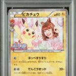 PSA10 ピカチュウ(藤田ニコル) XY-P