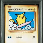 PSA10 なみのりピカチュウ 264/XY-P