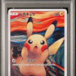 PSA10 ピカチュウ(ムンク) 288/SM-P