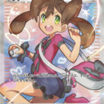 PSA10 サナ[XY] - 185/171