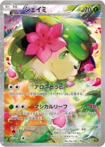 PSA10 シェイミ:1ED[CP5] – 004/036 の実物カード画像