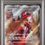 PSA10 セレナ 081/068