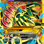 PSA10 ゲンシグラードンEX:1ED[XY7] UR 094/081
