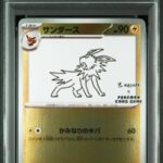 PSA10 サンダース(YU NAGABA) 064/SV-P