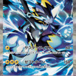 PSA10 メガゼラオラex[M5] SAR 112/081