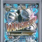 PSA10 MミュウツーEX(X)1ED 063/059