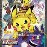 PSA10 ピカチュウ(バトルフェスタ2014) PROMO 090/XY-P