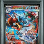 PSA10 メガルカリオex 088/063