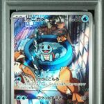 PSA10 ゼニガメ(AR仕様) 052/049