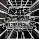 LIMIT OVER SPECIAL PACK Vol.1