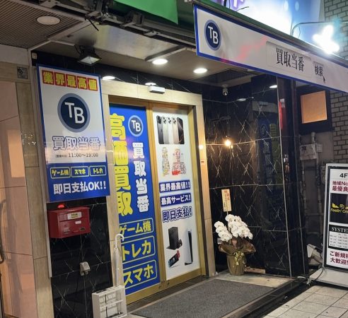 川崎支店